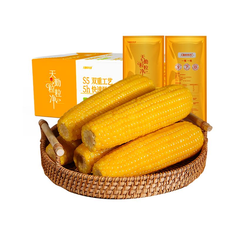 【天勤粒粒凈旗艦店】新鮮粘苞米鋁箔包裝玉米有機(jī)糯玉米