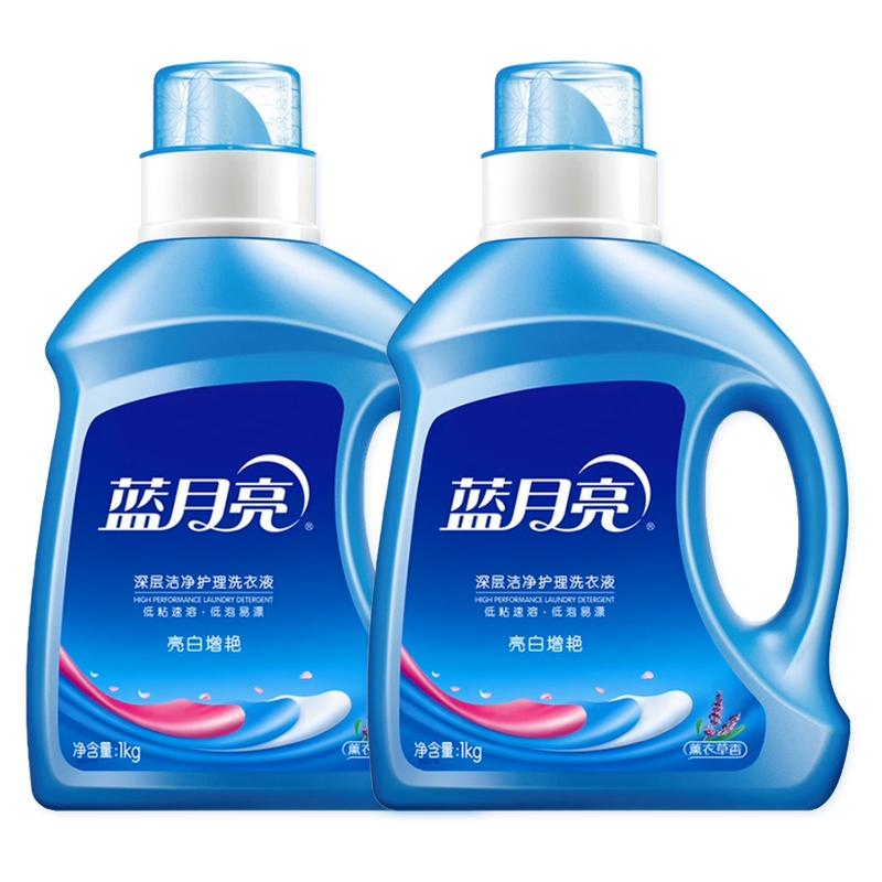 蓝月亮洗衣液亮白增艳家用全瓶装家庭囤货机洗专用官网正品薰衣草