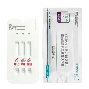 英诺特腺病毒轮状诺如病毒三合一肠道流感甲乙流支原体肺炎试剂盒