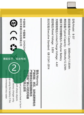 vivox7电池手机x9iX23原装