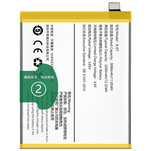 vivo X7电池X7/X9/X9S X20d/X21a X23手机X9i正品y66y67原装X6D/L