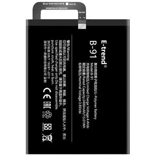 etrend适用vivo y97电池Y93原装85a原厂79正品83vivi55大70s容量71/73s官方正版81s换手机923电板53步步高51a