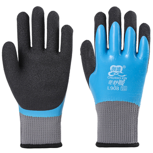 创信手套劳保工作耐磨加厚浸胶防水油滑橡胶透气户外工地干活发泡