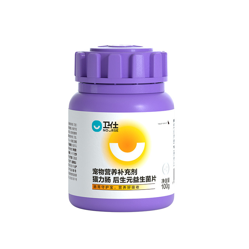 卫仕益生菌幼猫肠胃宝