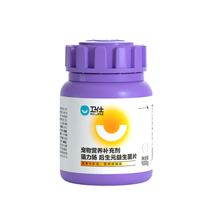 卫仕益生菌猫力肠片猫咪专用幼猫调理肠胃便秘软便卫士宠物肠胃宝