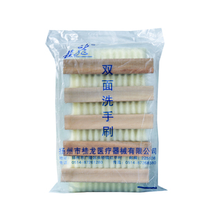 桂龙医用双面耐高温洗手刷木柄刷子木头刷指甲缝刷厨房清洁刷硬毛