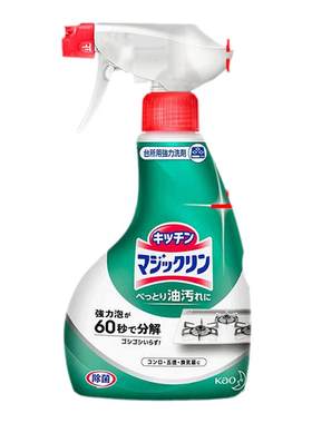 强力泡沫型清洁剂KAO灶台去油污
