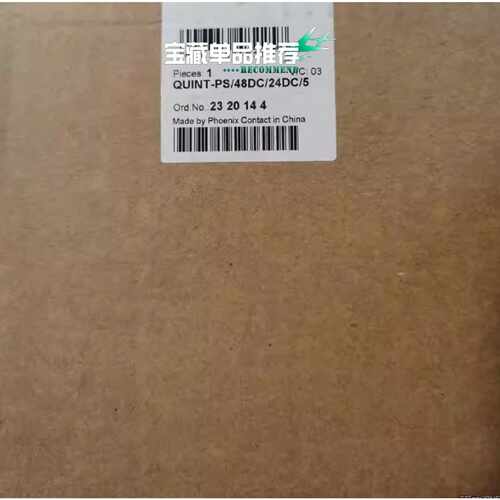 2320144菲尼克斯电源DCDC转换器QUINTPS