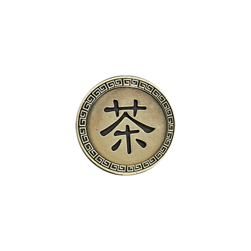中式茶盘漏水片茶渣过滤网片