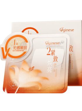 【热销100w】虾青素白嫩淡纹手膜