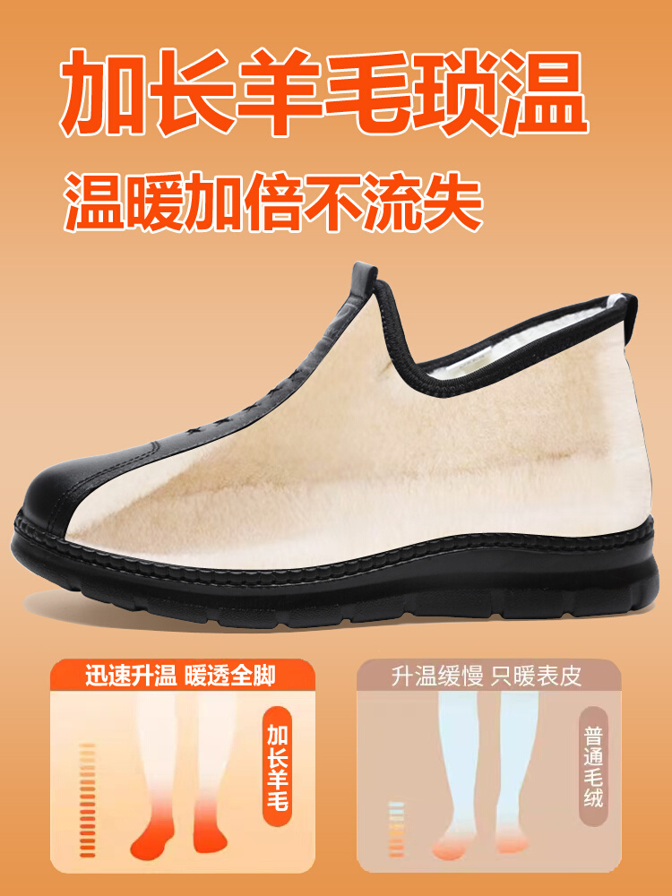 老北京大棉鞋中老年女冬保暖羊毛加绒老人奶奶一脚蹬防滑妈妈鞋子