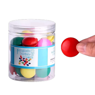 彩色磁粒钉圆形强磁黑板贴小磁扣白板磁铁吸铁石吸磁贴磁力扣磁钉教学用红色强力教师用磁铁贴片办公用品批发