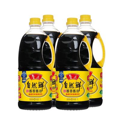 鲁花直营自然鲜酱香酱油酿造