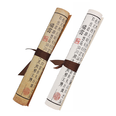 中式仿古纸泛黄古书旧书法纸饰品