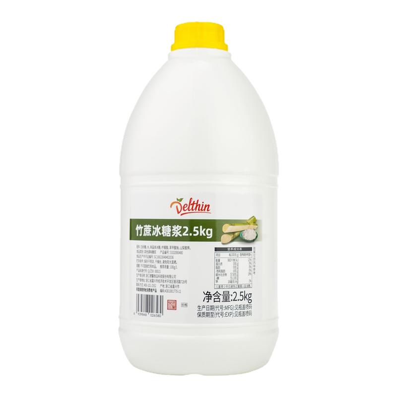 德馨糖浆2.5kg竹蔗冰糖浆水果茶店专用蔗糖调味糖浆奶茶果糖伴侣