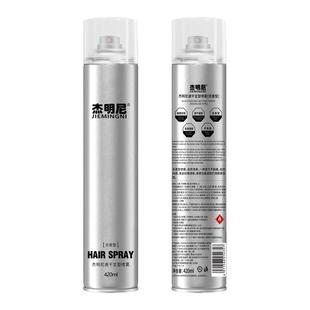 儿童发胶无味定型喷雾舞蹈盘发碎发专用女士干胶自然蓬松头发刘海