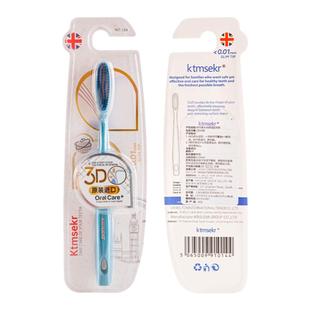 英国原装进口科玛森大头舒适型牙刷软毛成人家用加长加宽男士专用