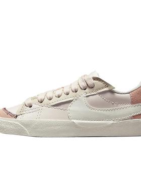 nike耐克女鞋BLAZER '77开拓者运动鞋休闲鞋板鞋DQ1470-601