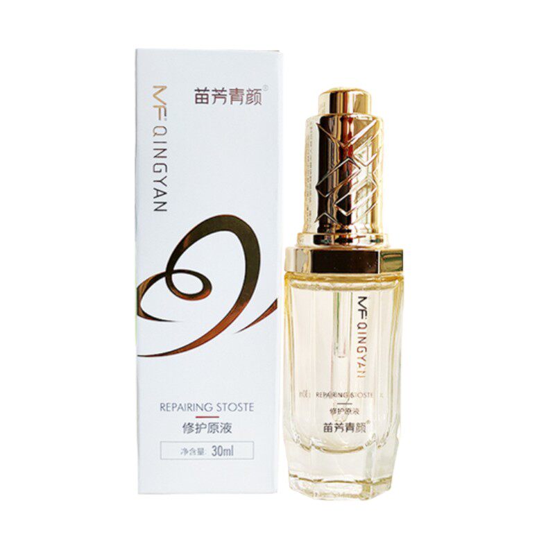 苗方清颜修护精华液 苗芳青颜修复原液滋养肌肤保湿促愈创面伤口