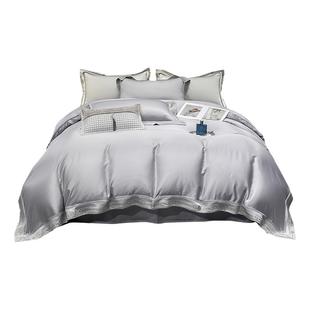 轻奢100支兰精天丝提花刺绣四件套凉感丝滑裸睡简约纯色床上用品