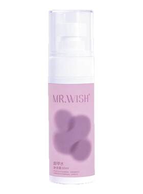 Mr.wish/心愿先生穿戴甲大容量专用卸甲水温和不伤甲解胶剂紫色装