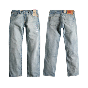 【自营】Levi’s/李维斯501做旧水洗男士宽松直筒牛仔裤百搭长裤