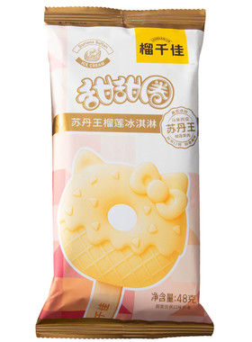 1支-甜甜圈榴莲味冰淇淋榴千佳3D网红雪糕猫山王榴星雨冰棒水果味