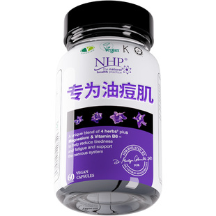 NHP内分泌女性调理失调调节祛痘胶囊紊乱痘痘男性