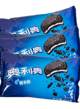 奥利奥饼干碎包邮奥利奥好暖椰
