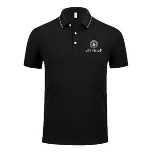 定制北京师范大学polo衫北师大翻领t恤BNU班服聚会DIY队服印制