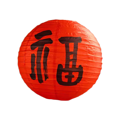 围炉煮茶灯笼户外防水国庆中秋节古风小院民宿装饰场景布置挂饰