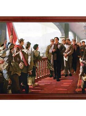长征壁画办公室挂画带框复古油画