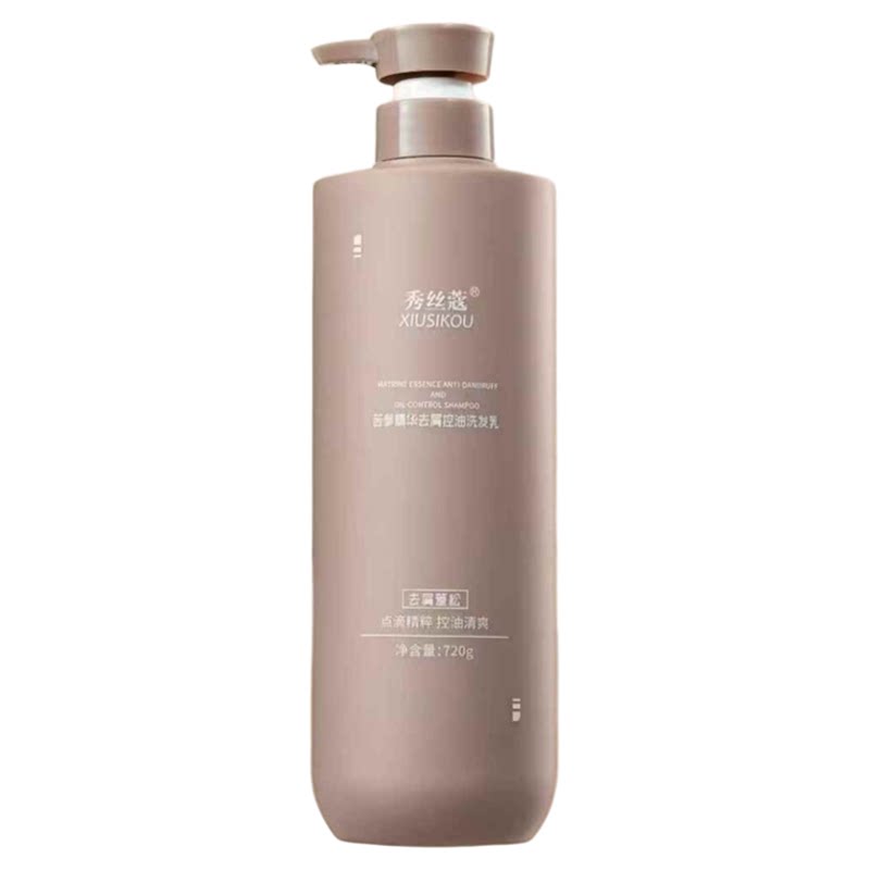 正品秀丝蔻纯植物功效型去屑洗护