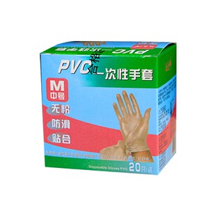 展艺一次性pvc手套烘焙雪花酥厨房家用乳胶不粘食品级专用防油揉