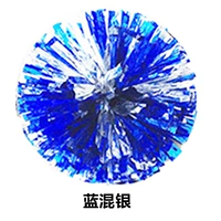 Средний синий смешанный серебро