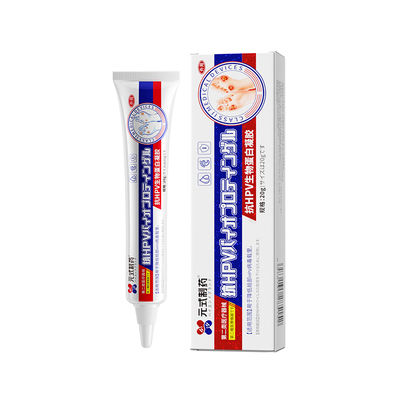 日本进口】一抹无忧去疣瘊小肉粒