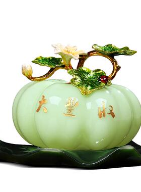 财富丰收南瓜摆件客厅乔迁礼物