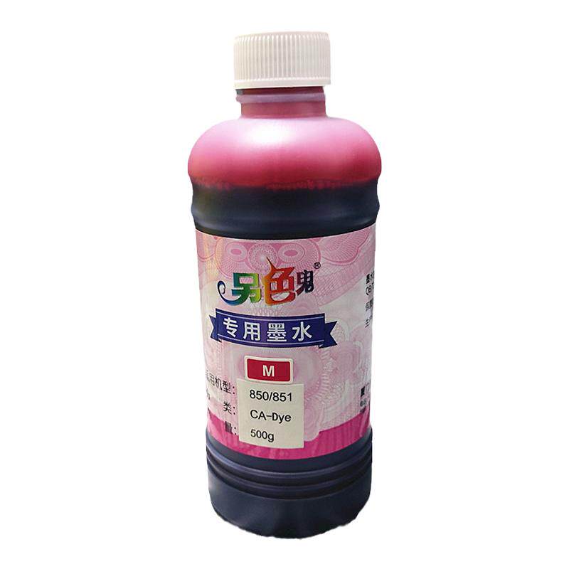 另色鬼专用墨水适用佳能IX6780IX6880MG6380MG7580 8780原装500ML