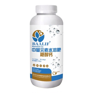 巴力夫糖醇钙流体硼糖糖醇镁糖醇锌螯合铁fe-6叶面肥微量元素肥料