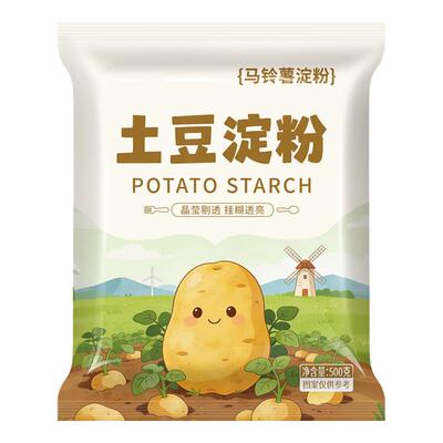 土豆淀粉纯马铃薯淀粉家用商用锅包肉勾芡无防腐剂土豆淀粉旗舰店
