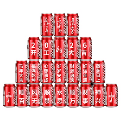 开工氛围爆表大牌饮料助兴