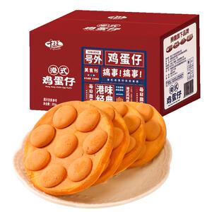 千丝鸡蛋仔蛋糕整箱休闲食品