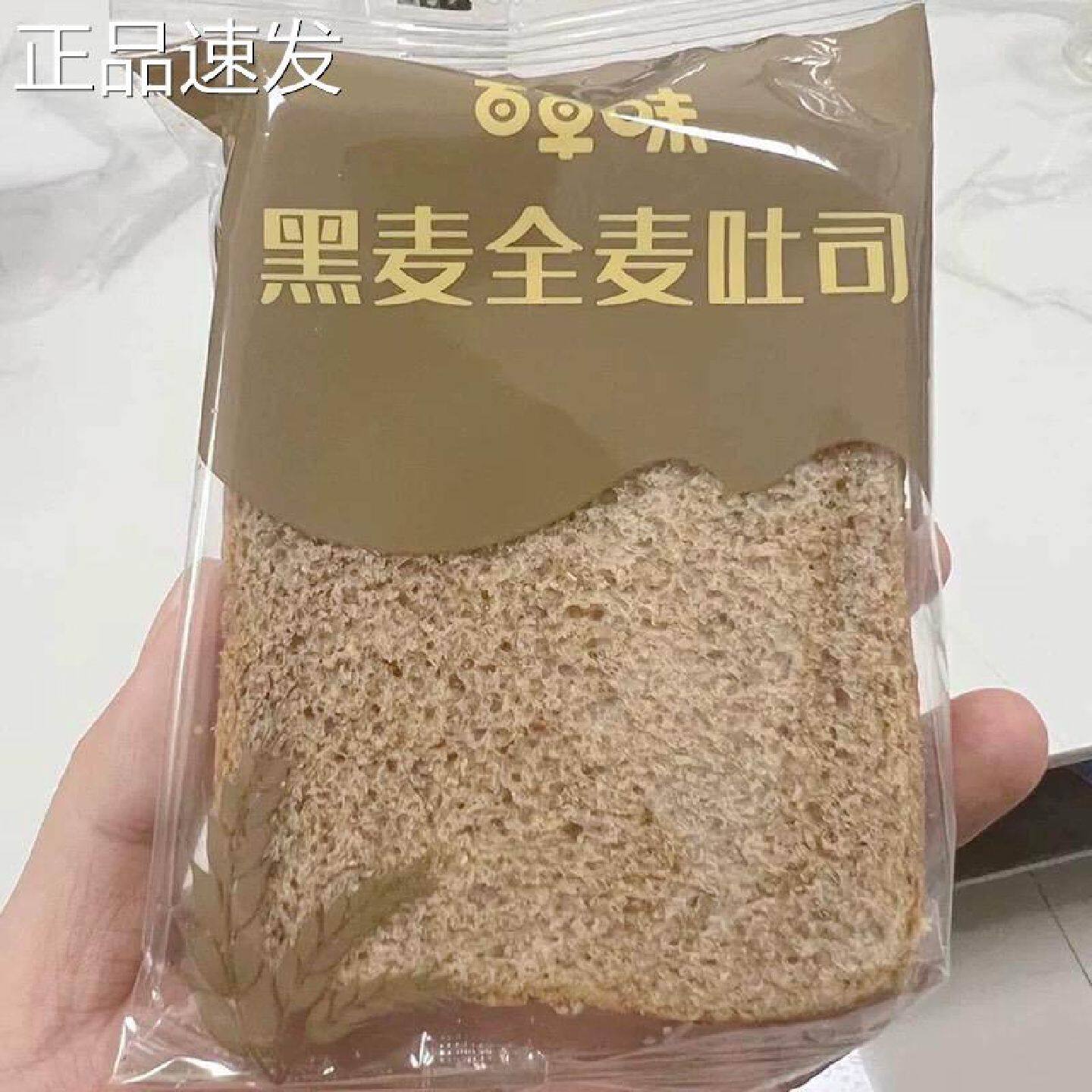 0黑麦蔗全新麦吐馋司1kg糖早餐面包速食糕点代餐营养解食品