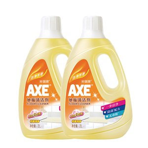 AXE斧头牌地板清洁剂2L柠檬清新香型家用2瓶瓷砖强力去污拖地水液
