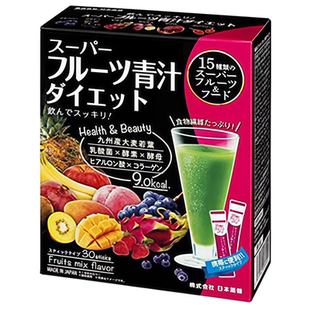 日本药健 水果乳酸菌青汁 大麦若叶果蔬酵素植物纤维代餐胶原蛋白