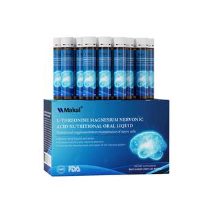 六盒装Makal苏糖酸镁囗服液儿童成人记忆牢固旗舰店神经官方脑力