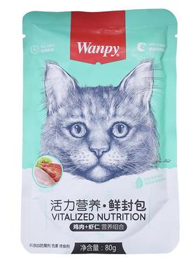 顽皮鲜封包猫咪零食妙鲜湿粮包猫鲜包奖励营养猫条猫罐头wanpy