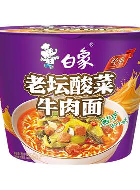 白象方便面整箱批发泡面