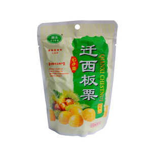 迁西板栗迁西板栗紫玉五星