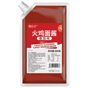 火鸡面酱商用摆摊专用不辣番茄做火鸡面的酱料小学摆摊火鸡面调料